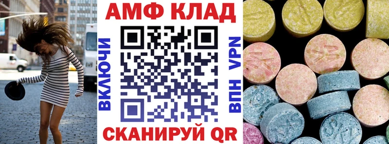 Amphetamine VHQ Заволжск