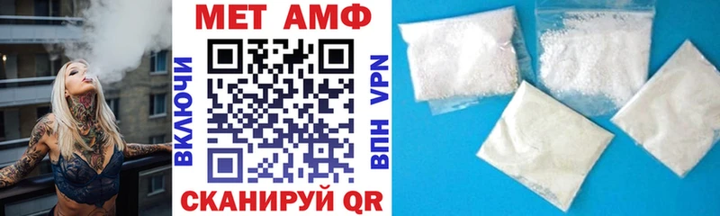 АМФ Розовый  купить наркотики цена  Заволжск 