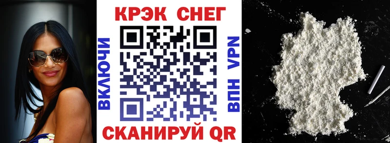 COCAIN VHQ  Заволжск 