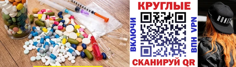 Экстази Дубай  Заволжск 