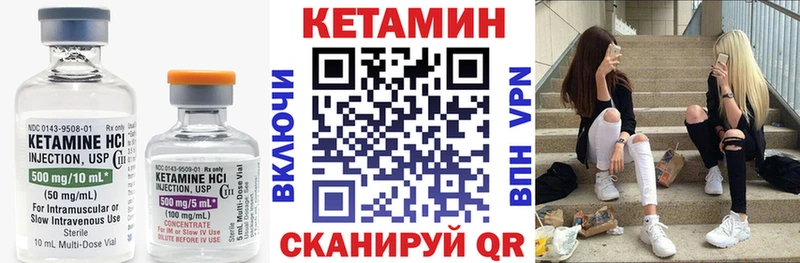 КЕТАМИН ketamine  kraken как зайти  Заволжск 