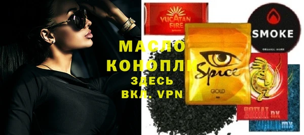 крисы Медногорск