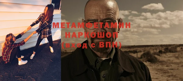 стафф Мегион