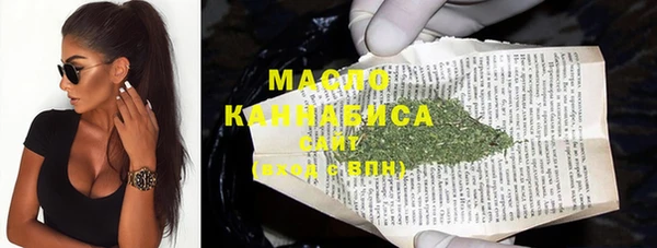 мяу мяу кристалл Медвежьегорск