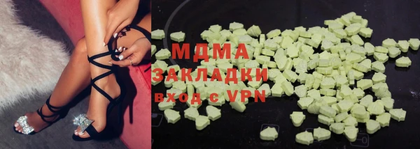 мяу мяу кристалл Медвежьегорск