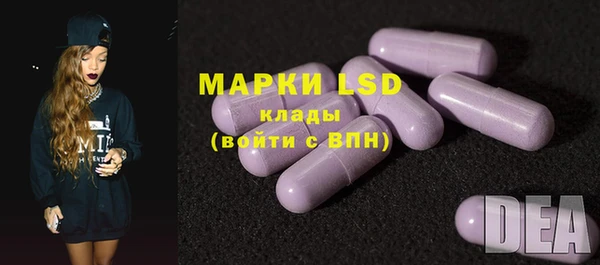 стафф Мегион