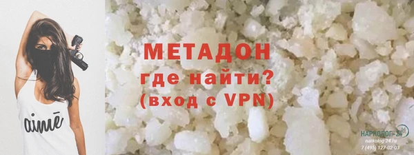 мяу мяу кристалл Медвежьегорск