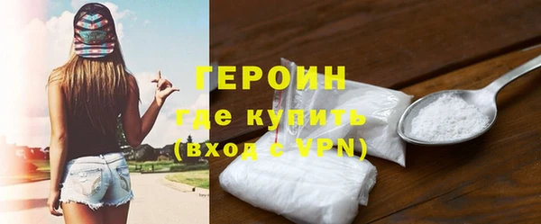 стафф Мегион