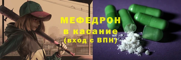 мяу мяу кристалл Медвежьегорск
