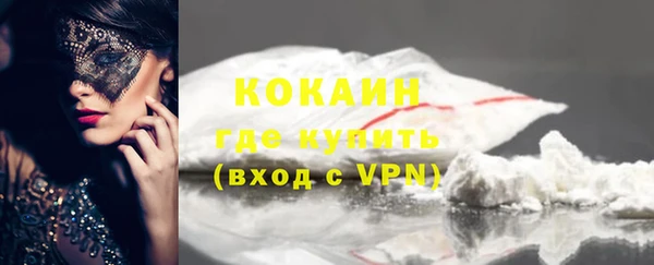 стафф Мегион
