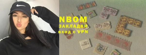 стафф Мегион