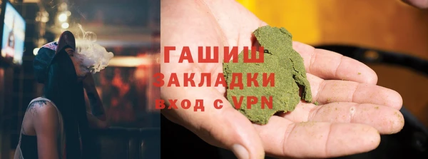 крисы Медногорск