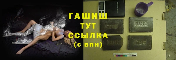 мяу мяу кристалл Медвежьегорск