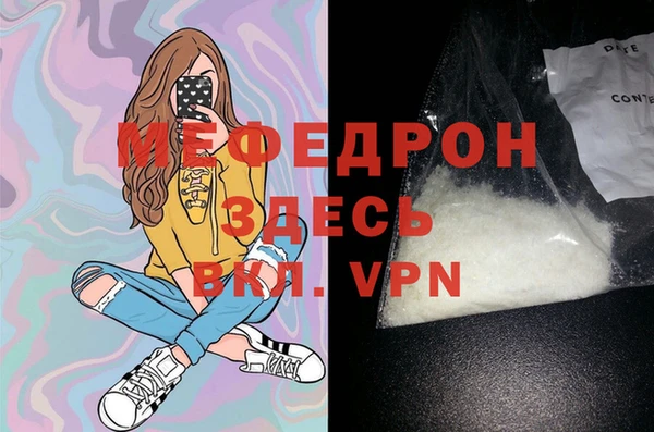 крисы Медногорск