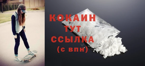 стафф Мегион