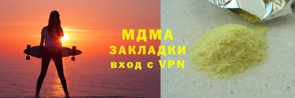крисы Медногорск