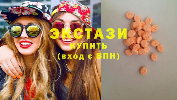 мяу мяу кристалл Медвежьегорск