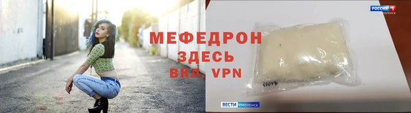 стафф Мегион