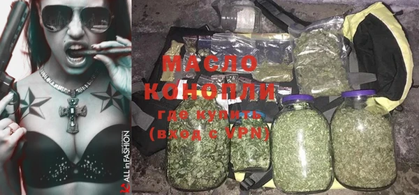 стафф Мегион