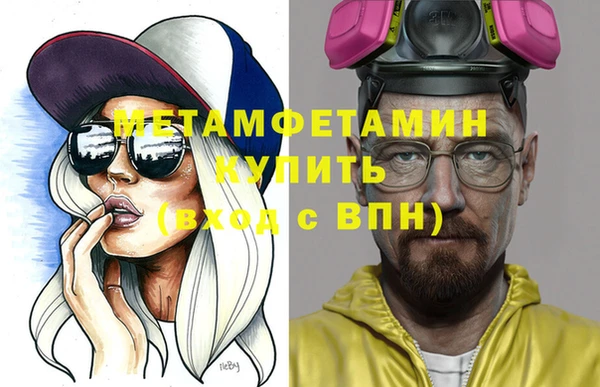 стафф Мегион