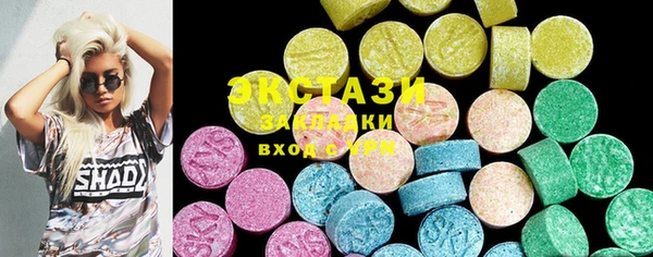 стафф Мегион