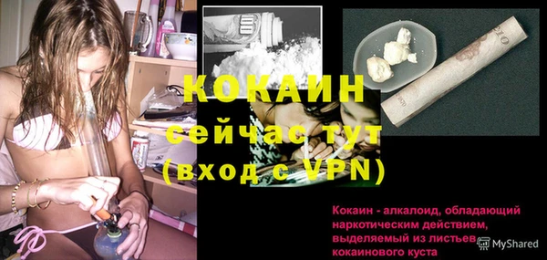 мяу мяу кристалл Медвежьегорск