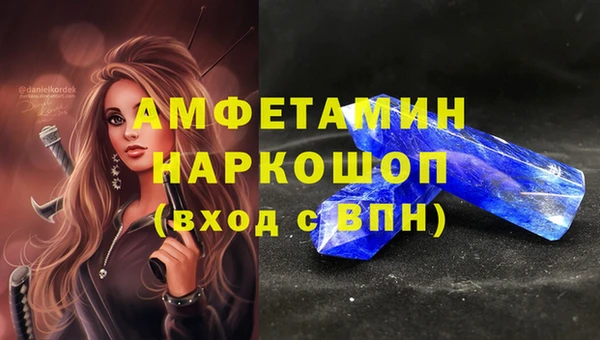 крисы Медногорск