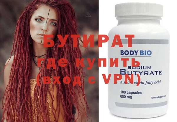 стафф Мегион