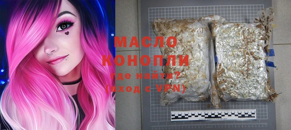 мяу мяу кристалл Медвежьегорск