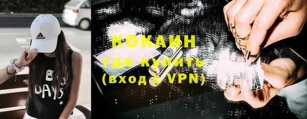 стафф Мегион