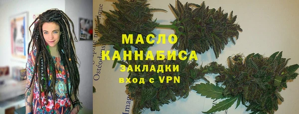 мяу мяу кристалл Медвежьегорск