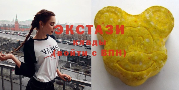 мяу мяу кристалл Медвежьегорск