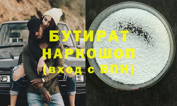 крисы Медногорск