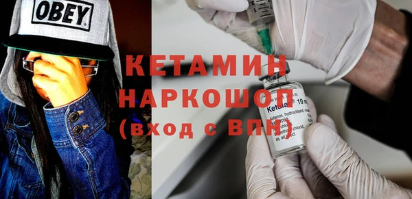 мяу мяу кристалл Медвежьегорск