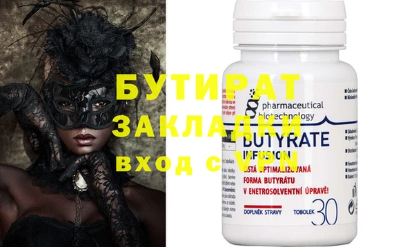 мяу мяу кристалл Медвежьегорск