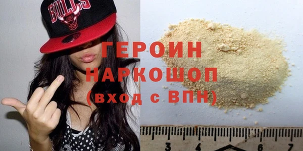 мяу мяу кристалл Медвежьегорск