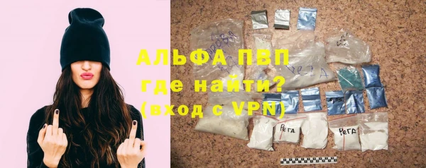 стафф Мегион