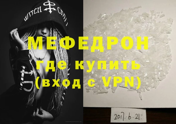 крисы Медногорск