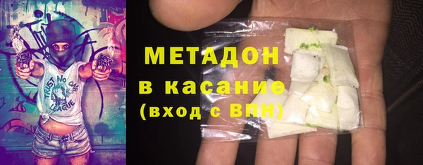 крисы Медногорск