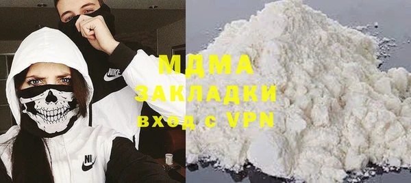крисы Медногорск