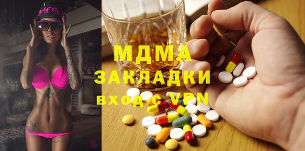 стафф Мегион
