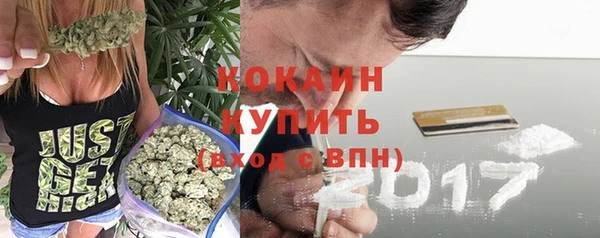 мяу мяу кристалл Медвежьегорск