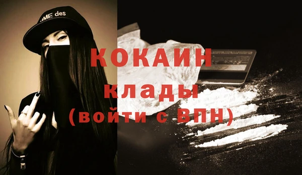 мяу мяу кристалл Медвежьегорск