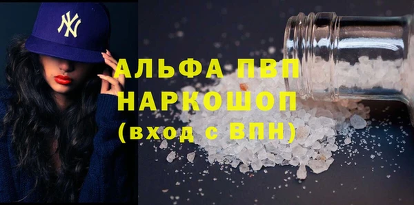крисы Медногорск