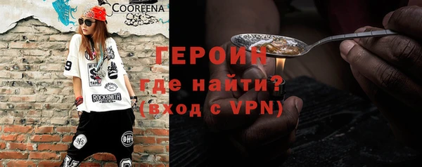 стафф Мегион