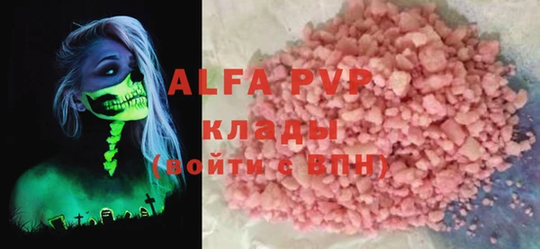 крисы Медногорск