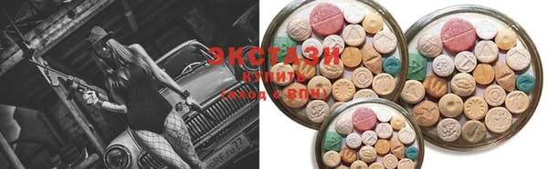 мяу мяу кристалл Медвежьегорск