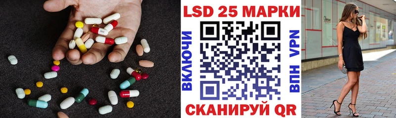 darknet как зайти  Заволжск  LSD-25 экстази кислота 