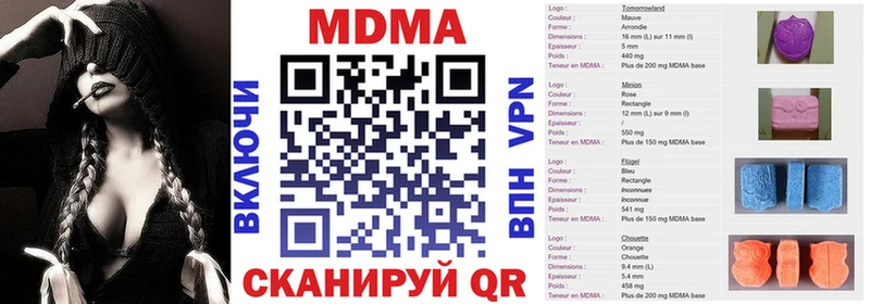 KRAKEN зеркало  Заволжск  MDMA молли 