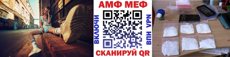 Первитин кристалл  Заволжск 